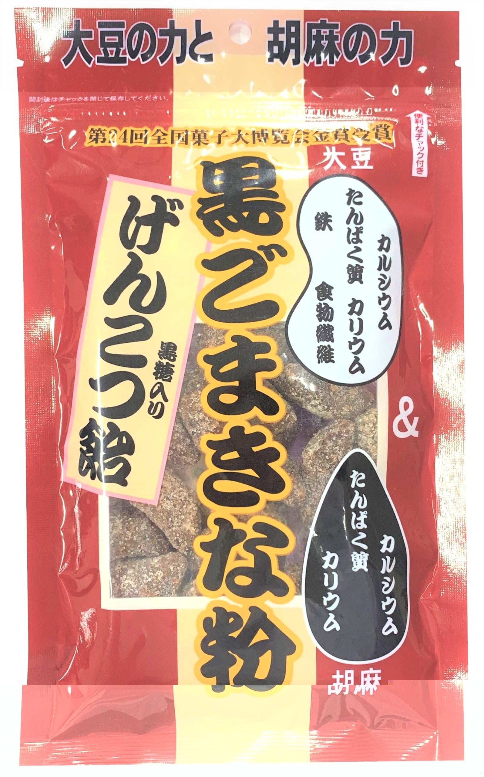 めん　きなこ Amazon.co.jp: 黒ごまきな粉げんこつ飴 140g 黒糖入り 大豆の力